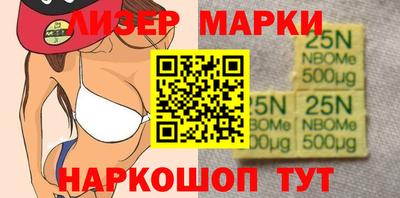 MESCALINE Волжск