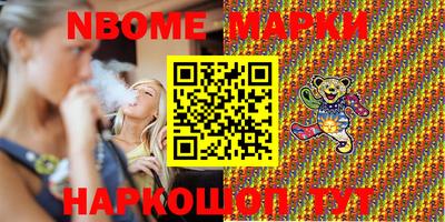 гидра Будённовск