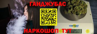 бутират Бузулук