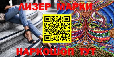MESCALINE Волжск