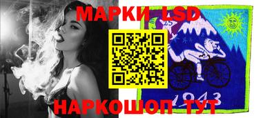 MESCALINE Волжск