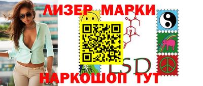 бутират Бузулук