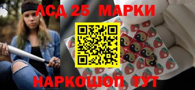 MESCALINE Волжск
