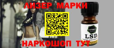 MESCALINE Волжск