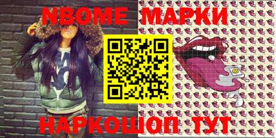 бутират Бузулук