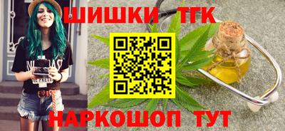 MESCALINE Волжск