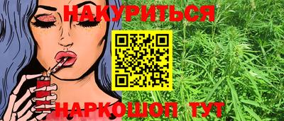 бутират Бузулук