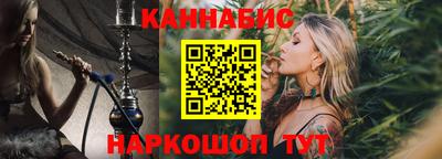 бутират Бузулук