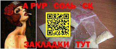 mdpv Волжский