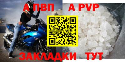 MESCALINE Волжск