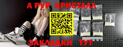 a pvp Волгодонск