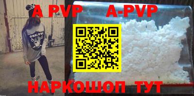 mdpv Волжский