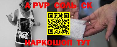 mdpv Волжский