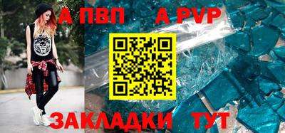 MESCALINE Волжск