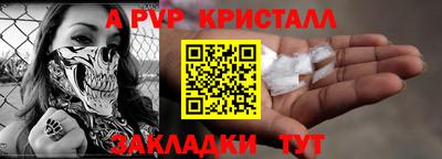 mdpv Волжский