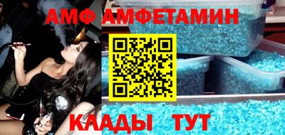 MESCALINE Волжск