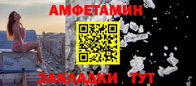 бутират Бузулук