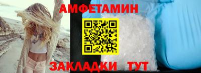 MESCALINE Волжск