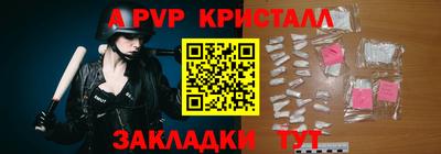 MESCALINE Волжск