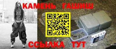 гидра Будённовск