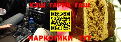 прущая мука Заводоуковск