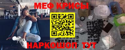 MESCALINE Волжск