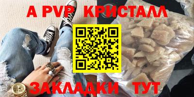 MESCALINE Волжск