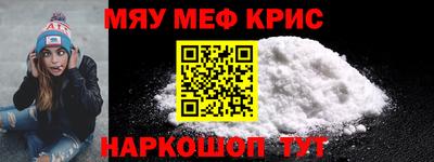 mdpv Волжский