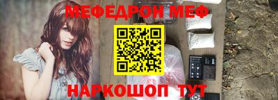 гидра Будённовск