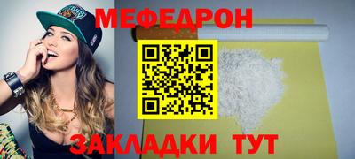 круглые Бугуруслан