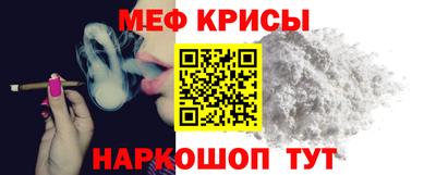 MESCALINE Волжск