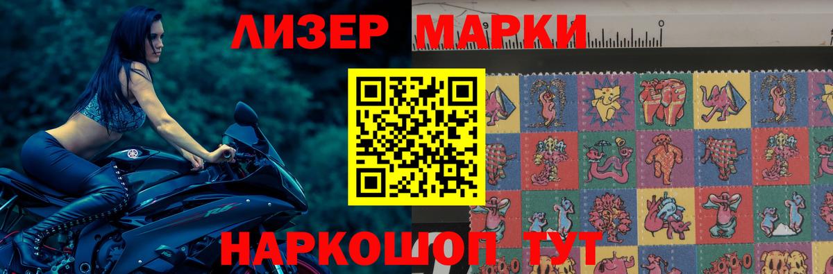 LSD-25 экстази  Железногорск  Лсд 25 экстази кислота  Лсд 25 экстази кислота 