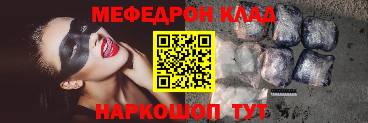 Железногорск  Меф 4 MMC  Вход с VPN 
