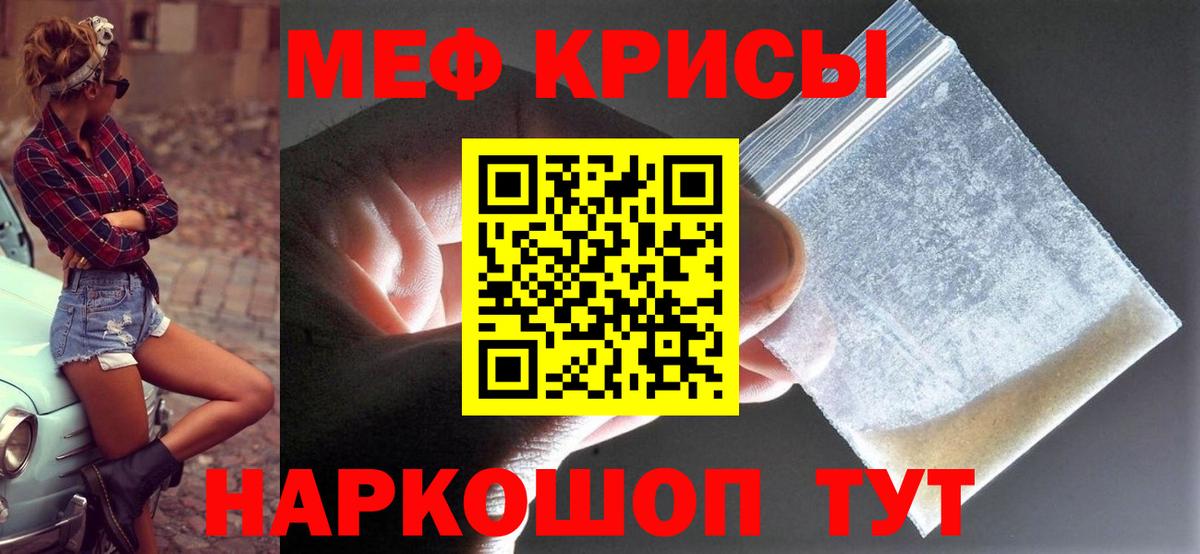 Конопля Железногорск