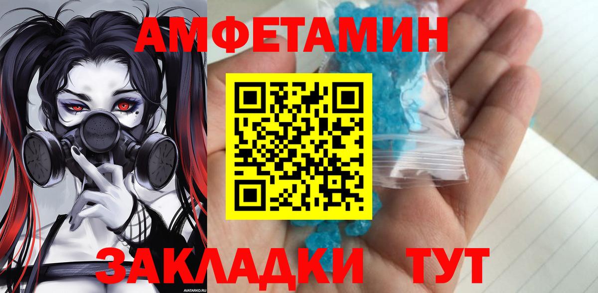 Первитин витя  Вход с VPN  Железногорск  Первитин витя 