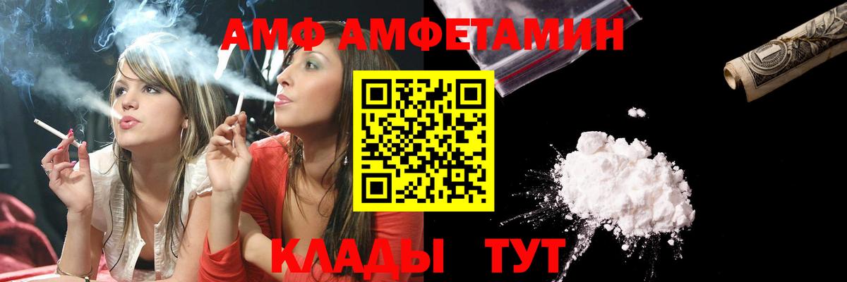 Первитин винт  Первитин винт  Железногорск 