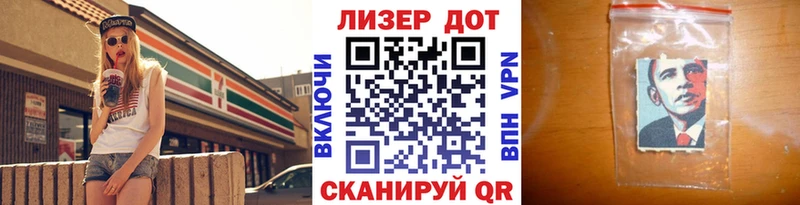 Марки NBOMe 1500мкг  blacksprut вход  Железногорск 