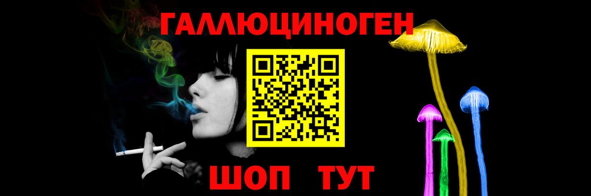 Галлюциногенные грибы Cubensis Железногорск