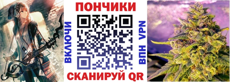Бошки Шишки сатива  Железногорск 